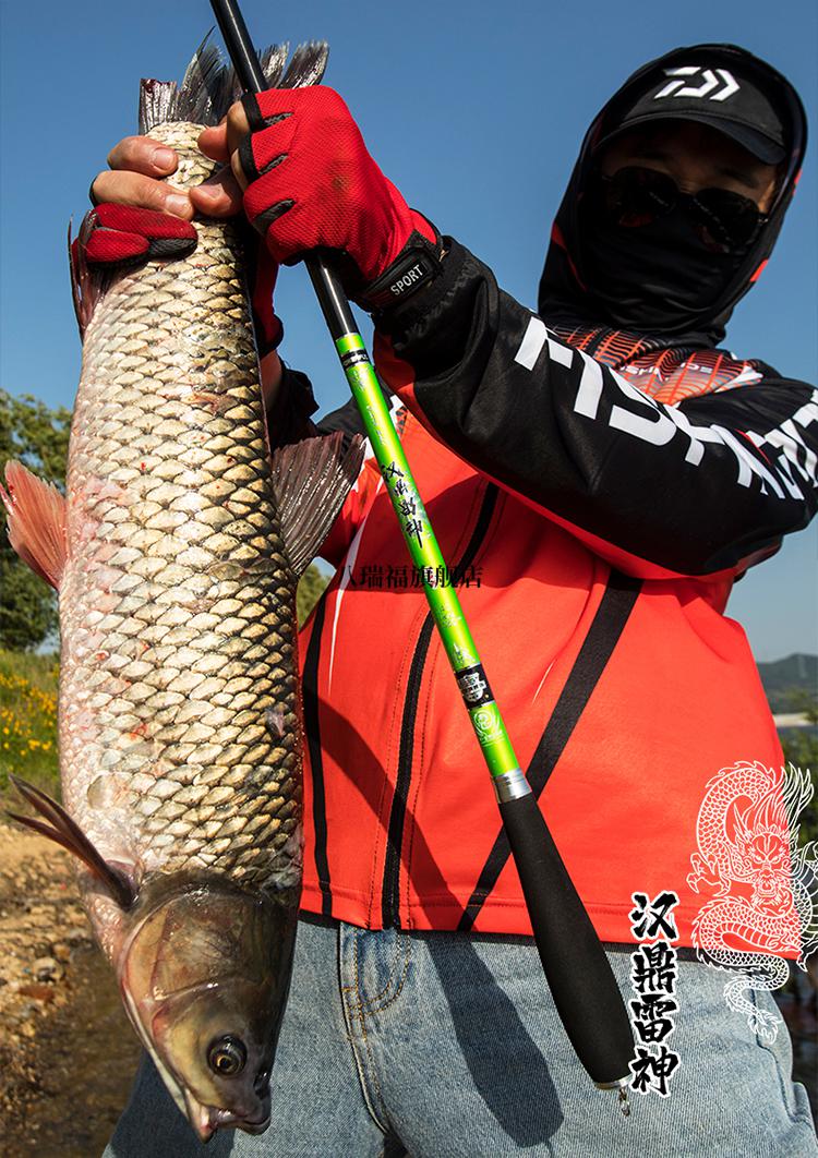 2022新款武汉天元汉鼎雷神碳素钓鱼竿手杆轻硬细鲫鱼竿台钓竿28调19