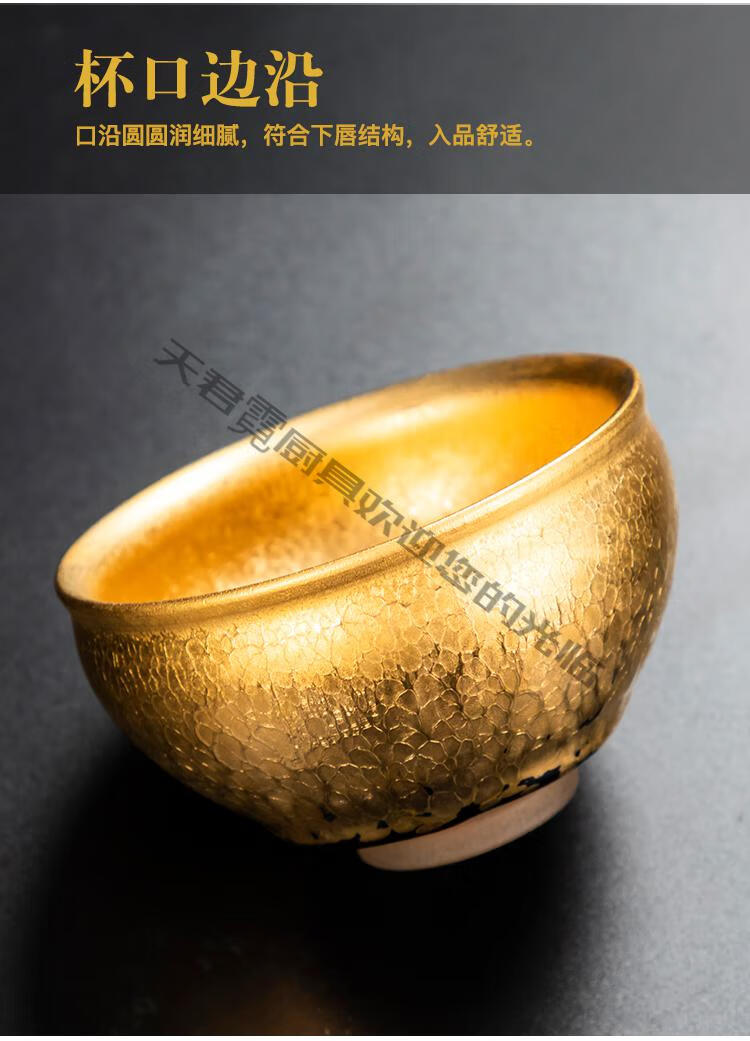 65高端轻奢金油滴建盏纯手工鎏金茶盏金油滴金色建