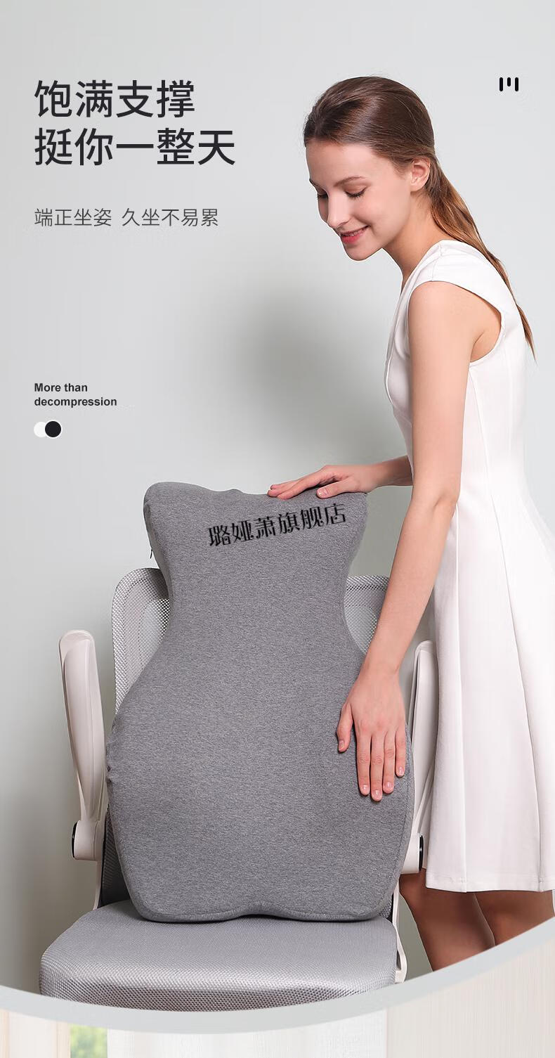 2022新款办公椅靠垫固定加高靠背垫座椅靠垫办公室腰枕椅子腰垫靠枕