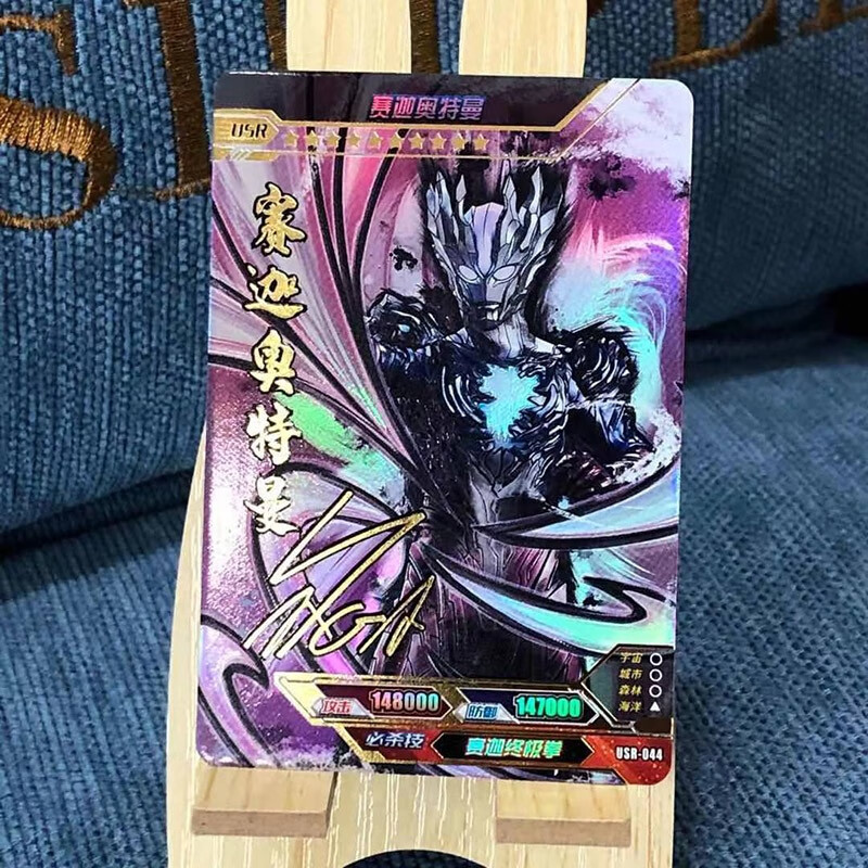 奥特曼新版传奇版第十一11弹签名卡赛迦雷杰多泽塔塔尔塔洛斯usr签名