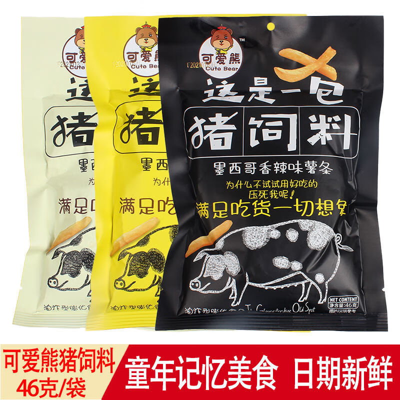 可爱熊猪饲料46g袋装墨西哥香辣味薯条薯片办公室小吃童年零食30袋