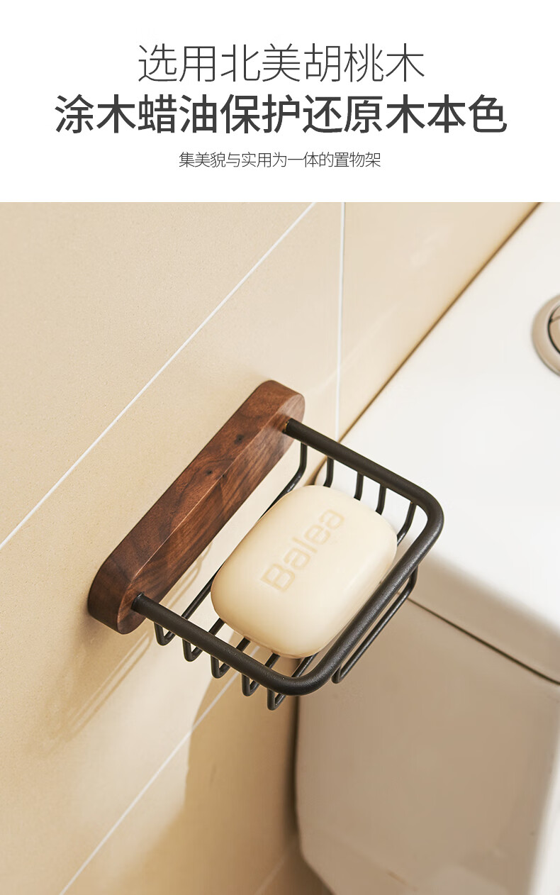 挂墙上的香皂盒轻奢免打孔肥皂盒沥水置物架皂蝶浴室洗衣池肥皂架壁挂