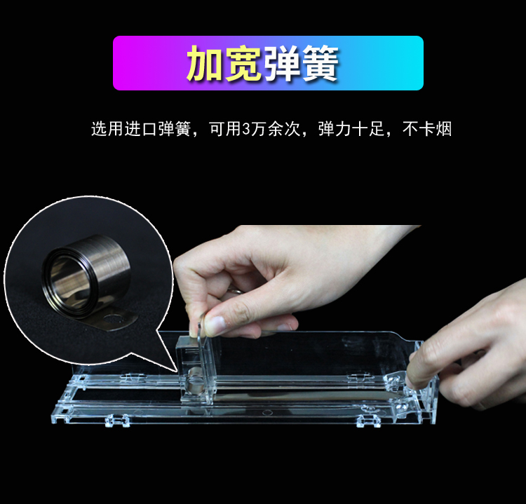 烟架推进器推烟器单边一体式超市烟柜卷烟推进器自动弹烟托架卡烟槽烟