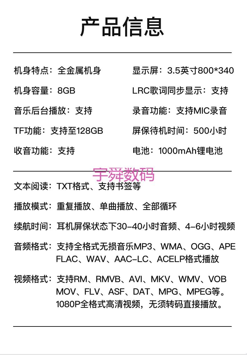 华为huawei手机通用m9全面屏mp3触摸大屏触屏mp4全屏款插卡小巧超清看