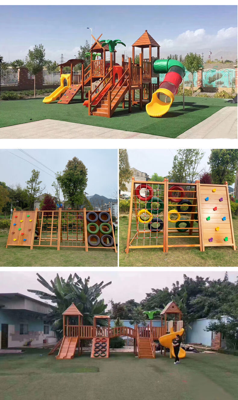 幼儿园户外攀爬架组合大型木质滑滑梯游乐场爬网荡桥攀岩墙 爬网滑梯