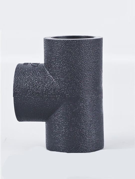 pe管件自来水管pe正三通202532pe等径三通pe接头pe管件63等径三通