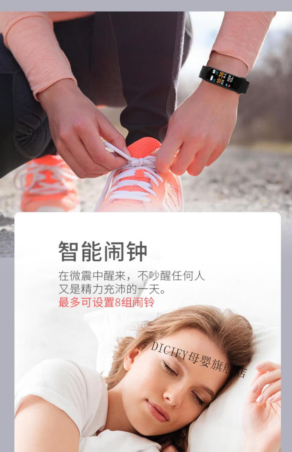 vi vo手机适用智能手表情侣款智能运动一对感应抖音同款异地恋震动