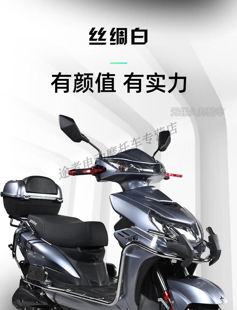 新款大黄蜂电动车72v高速爬坡电动摩托车电瓶车60v锂电外卖长跑王