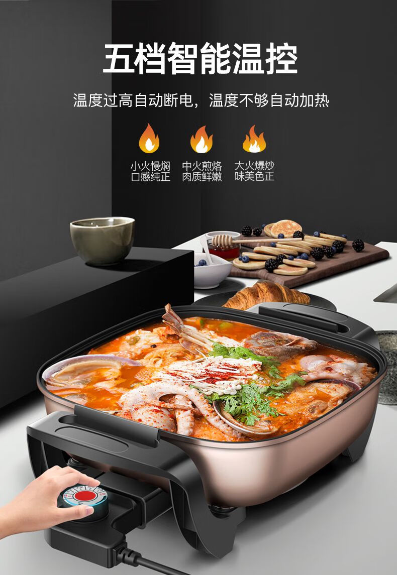 家用韩式方锅电煎锅多功能电热锅 不沾四方锅电锅电火锅多用锅 中国红