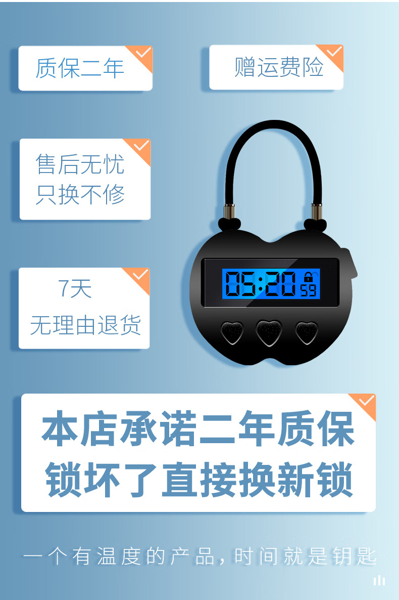 智能定时手机锁电子时间锁戒网瘾学生时间管理考研自律防上瘾神器