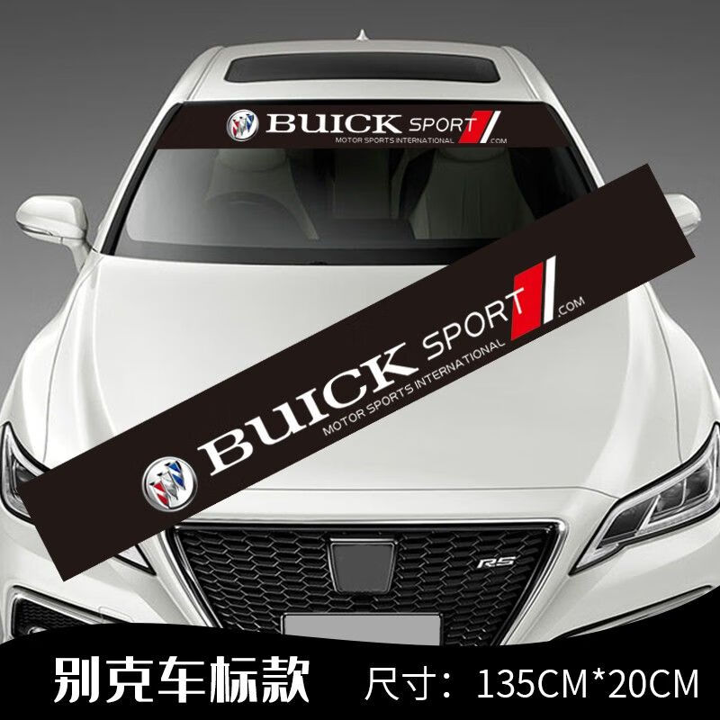 汽车贴纸车贴划痕遮挡汽车前档贴个性通用贴纸前挡风玻璃装饰贴遮阳挡