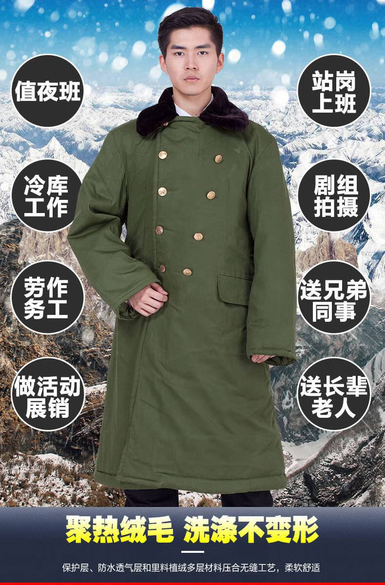 防寒长款军大衣劳保救灾棉服保安工作棉衣 【过检】纯黑色【活套棉】