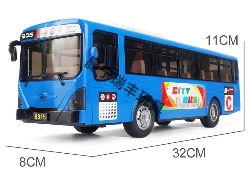 卡威kiv儿童公交车玩具男孩公共汽车仿真车模玩具巴士大号惯性公交车