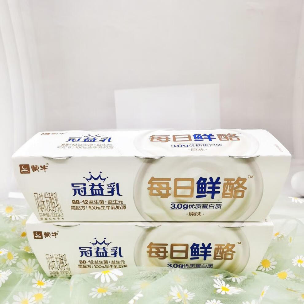 冠益乳100g冠益乳每日鲜酪风味发酵乳原味杯装儿童学生早餐营养每日鲜