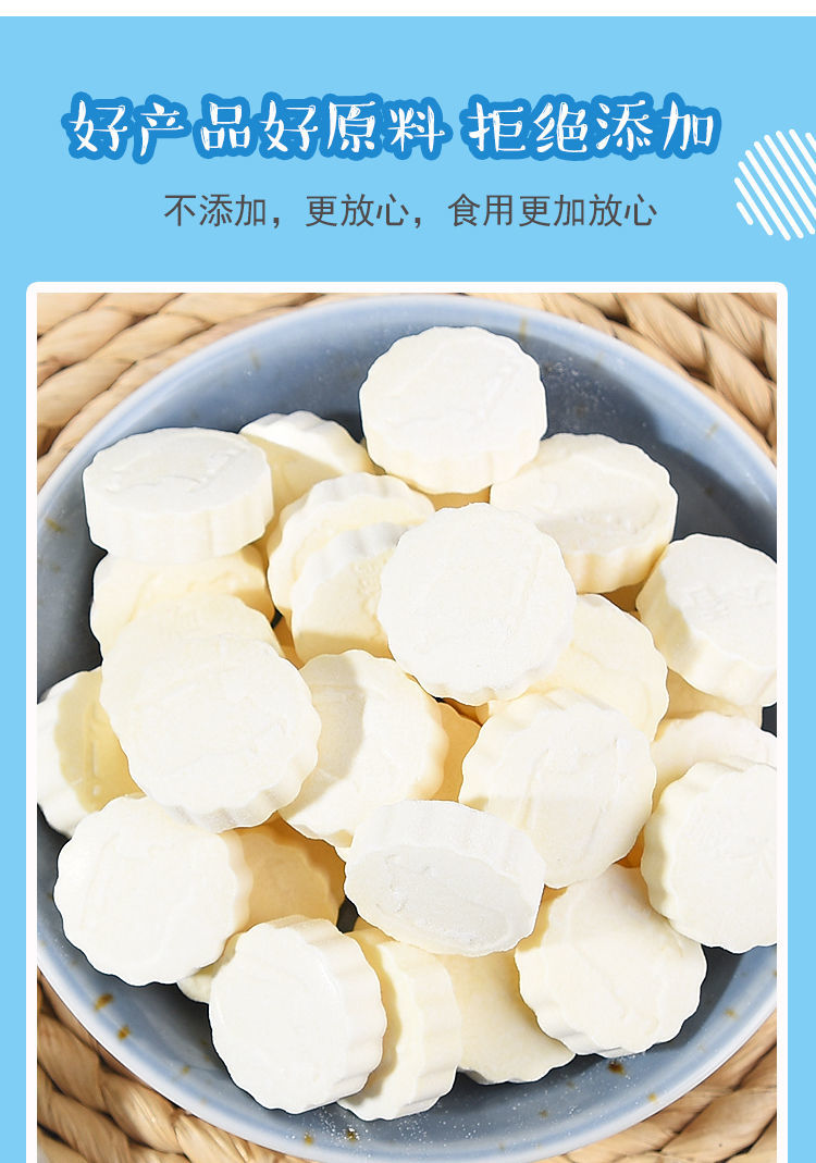 橙伯乐西藏特产奶贝奶片牦牛乳奶独立包装干吃钙高钙儿童零食小吃奶糖