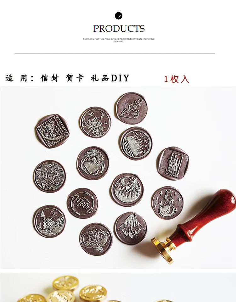 火漆印章北欧风ins火漆章请柬礼物封口封印印章森系礼盒礼品圣诞请柬
