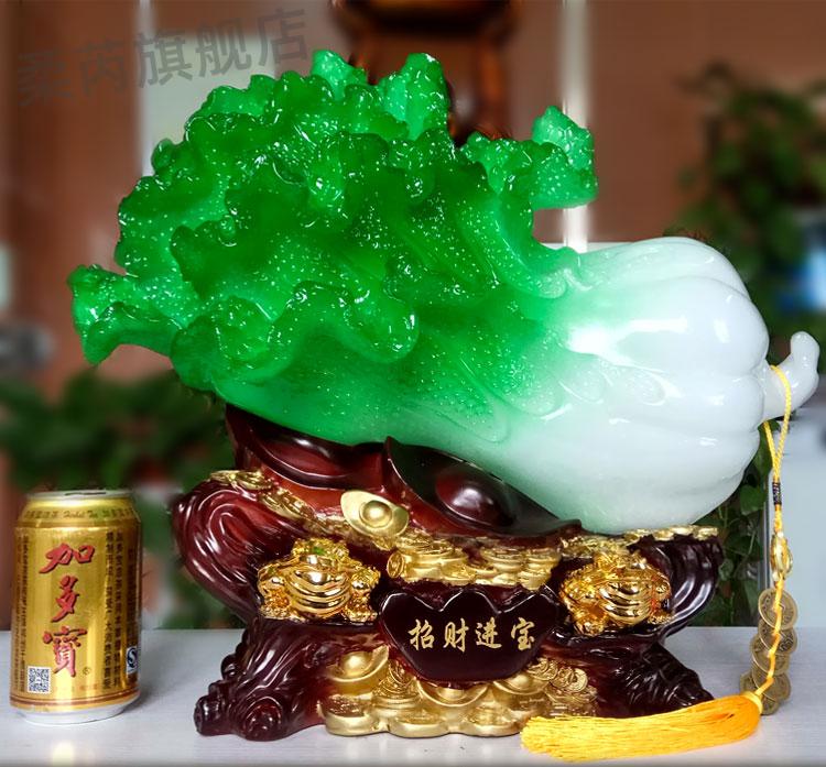 客厅酒柜大白菜摆件 大号玉白菜摆件进宝家居装饰品酒柜玄关客厅摆设
