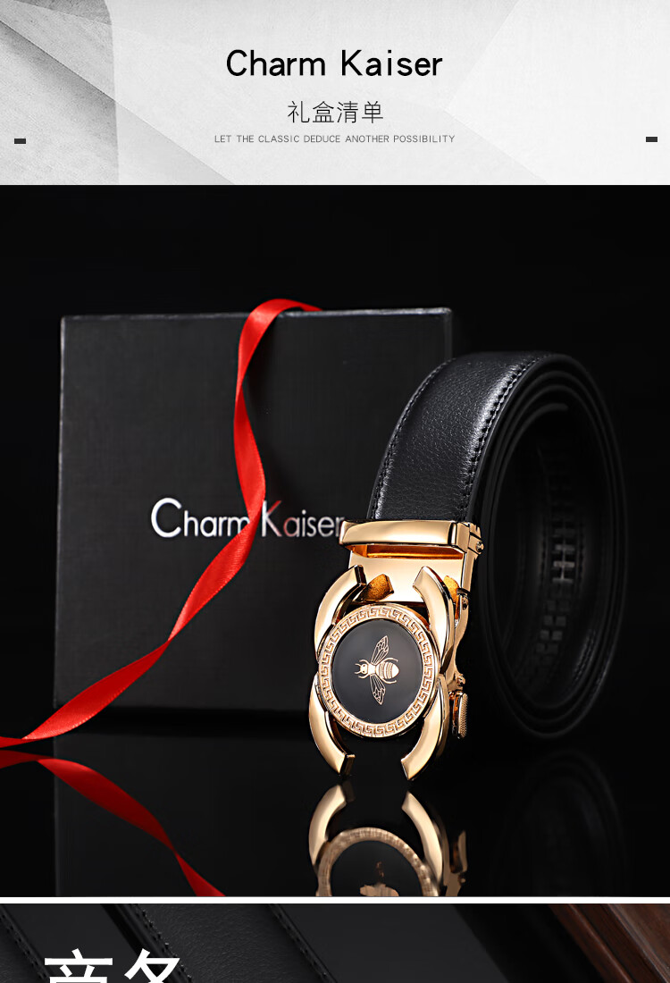 ck皮带皮带男士小蜜蜂皮带网红百搭ins风牛皮腰带情侣款男女腰带礼盒