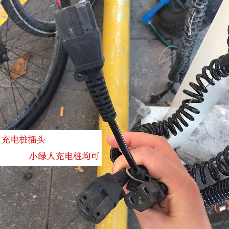 2022新款电动车充电柜小刀转换头新款爱玛立马雅迪航空头充电桩转接线