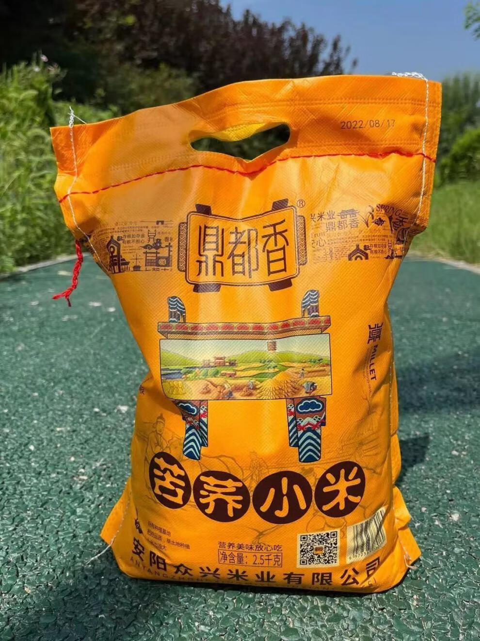 22年新米鼎都香苦荞小米糯小米安阳特产月子米米红谷小米 精选五斤