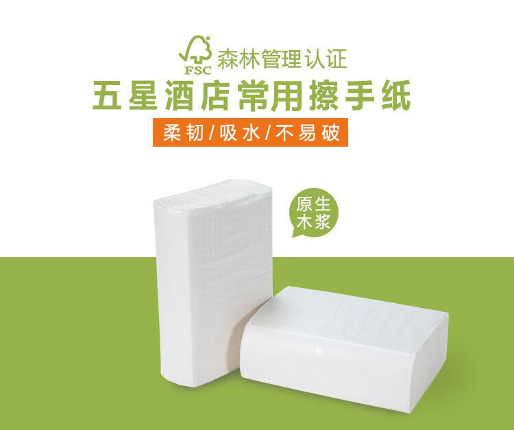 菲脂美妆工具 厨房用纸吸油纸擦手纸厨房纸巾加厚酒店擦手 5包