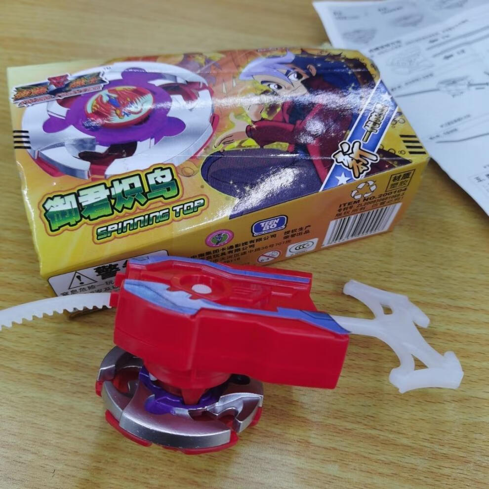 劲爆战士陀螺玩具东方豹赤焰神鸟旋风猎鹰摩天云甲御君炽鸟合金配重轮