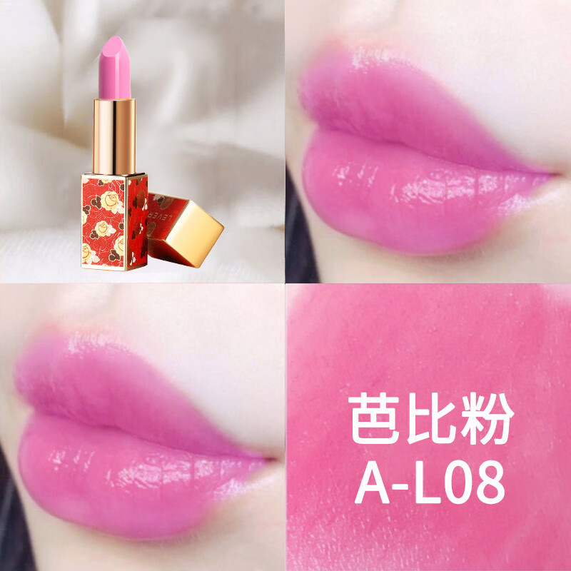 大理石眼影盘levercil死亡芭比粉口i红粉色少女公主粉学生款保湿