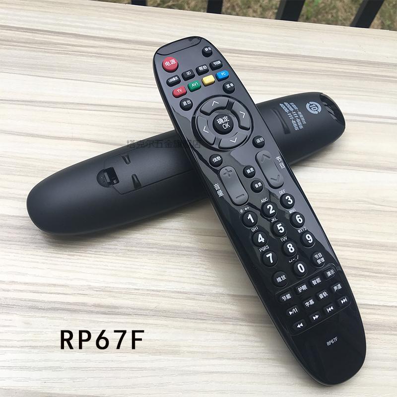 通用长虹电视机遥控器通用型号55u1原装55寸长虹的液晶电视机遥控器