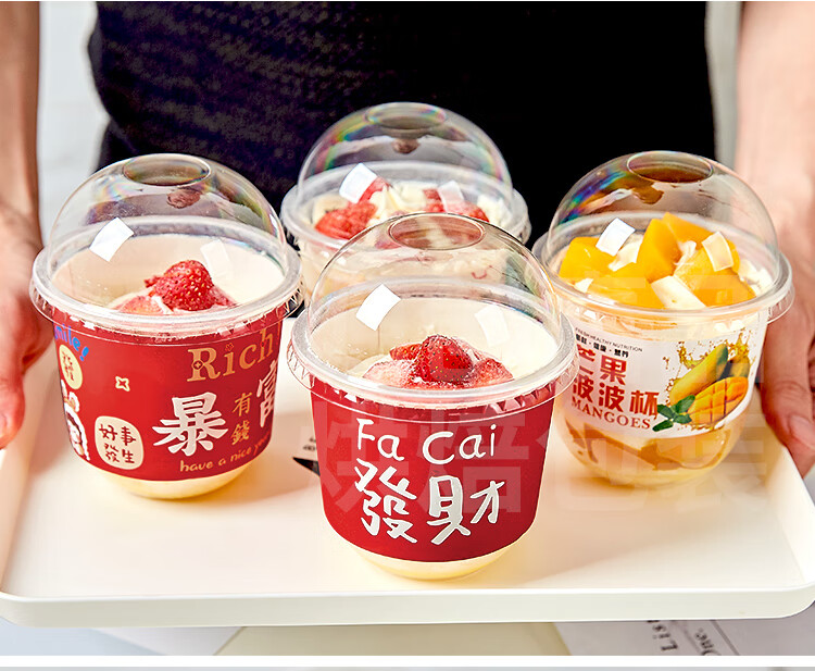 360ml波波杯奥利奥豆豆波波芒果草莓95口径u型杯波波蛋糕甜品杯纤雅洁