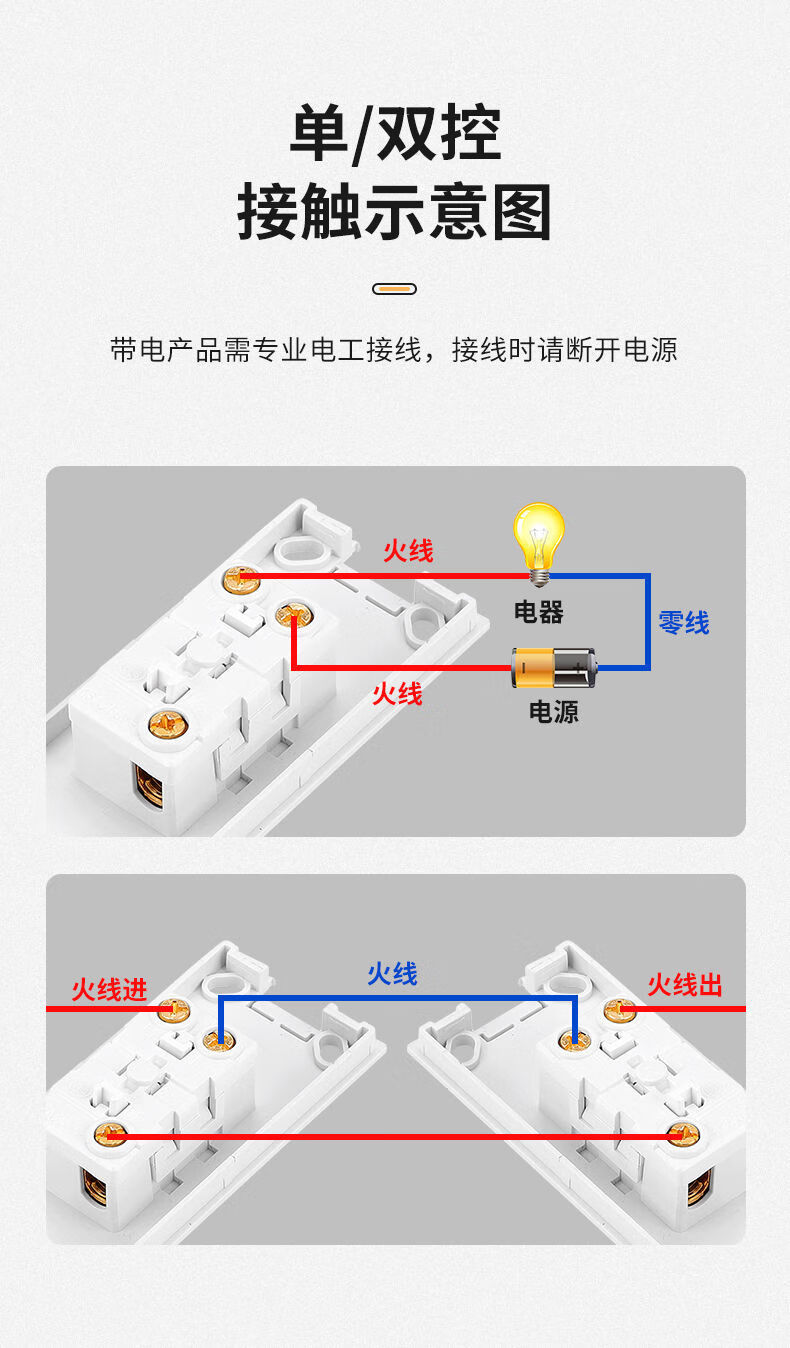 鎏金异彩一位双联床头灯开关床头双控开关老式小开关手捏明装明线按钮
