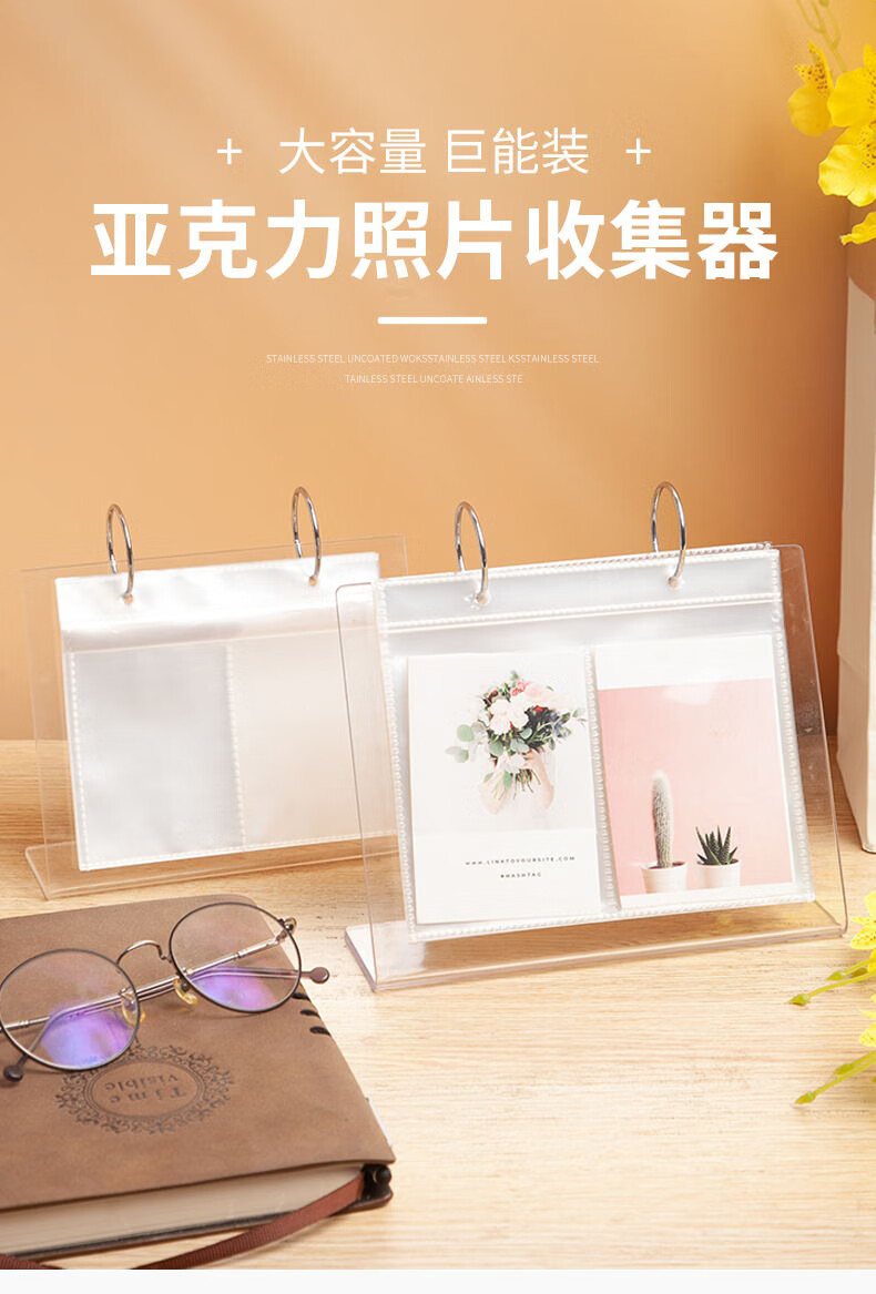 45寸6寸照片收纳册桌面摆件温妤 亚克力相册【3寸】可以放68张【图片