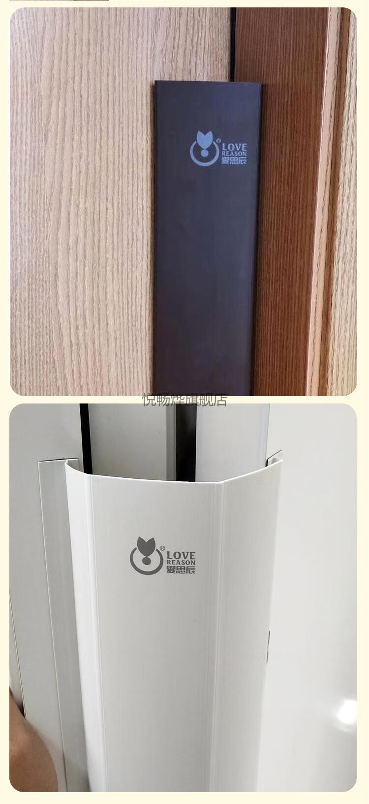 幼儿园防夹手门缝保护条爱思辰防夹手门缝保护条儿童安全防门夹手玻璃