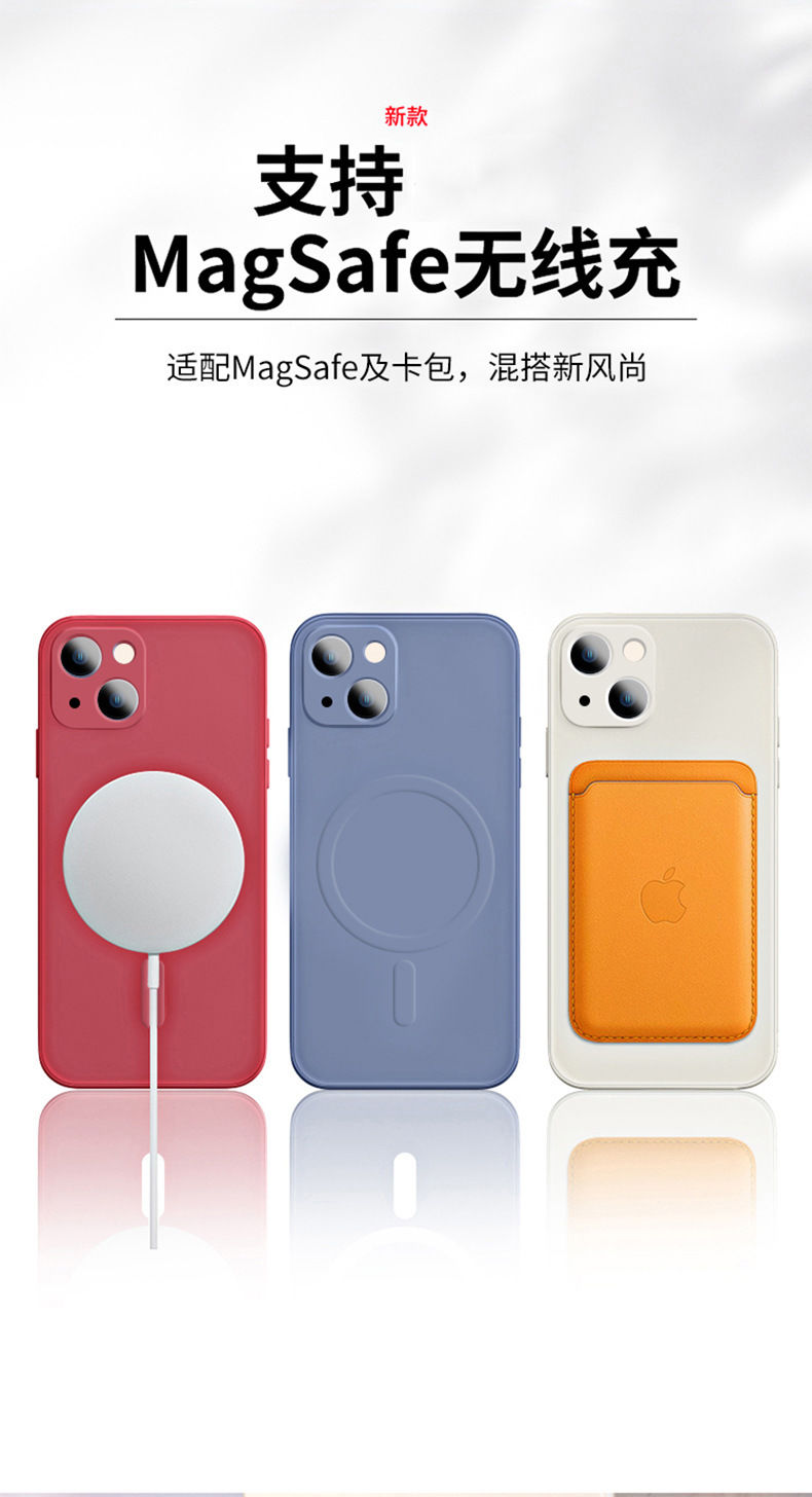 iphone13magsafe手机壳苹果13pro液态硅胶磁吸无线充保护套街米黑色