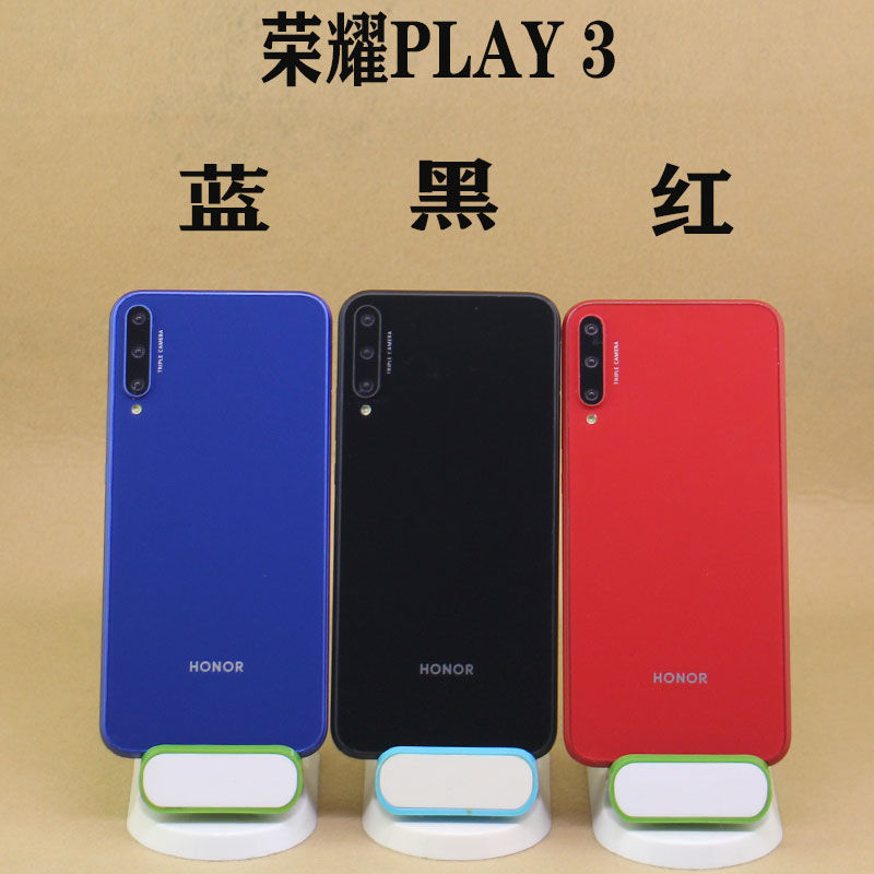 华为荣耀play5手机模型荣耀play3仿真play4tpro上交可开机亮屏可亮屏