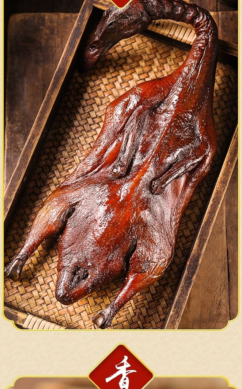 杭州万隆酱鸭杭州特产700g左右酱鸭生杭州特产无爪酱鸭美味酱鸭酱香1