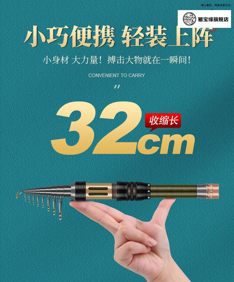 海明威刀锋战士ii钓鱼手竿天波鲤鱼竿手竿碳素杆轻硬钓鱼竿游钓百川