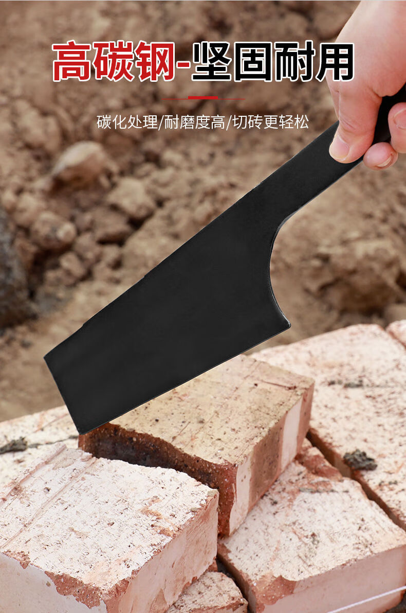 瓦刀砖刀砌刀抹泥刀灰刀一体全钢双面加厚高碳钢砌墙工具不锈钢刀套胶