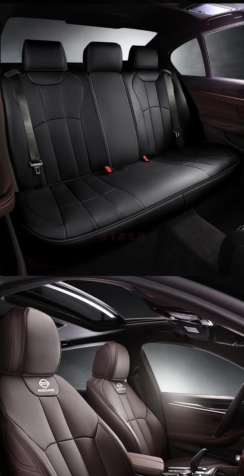 22款21款东风日产尼桑经典轩逸专车专用四季通用汽车座垫全包围座椅套