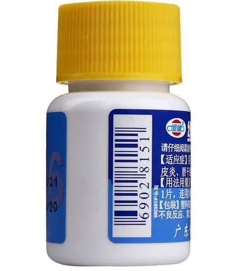 恒健维生素b6片100片补充维生素b6脂溢性皮炎减轻孕吐100片维生素b6片