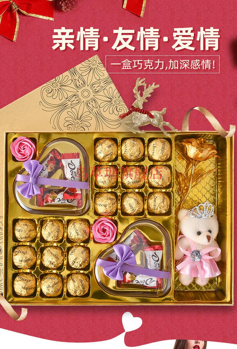 德芙巧克力礼盒装零食送女朋友女生日创意送人520情人节礼物年货粉色