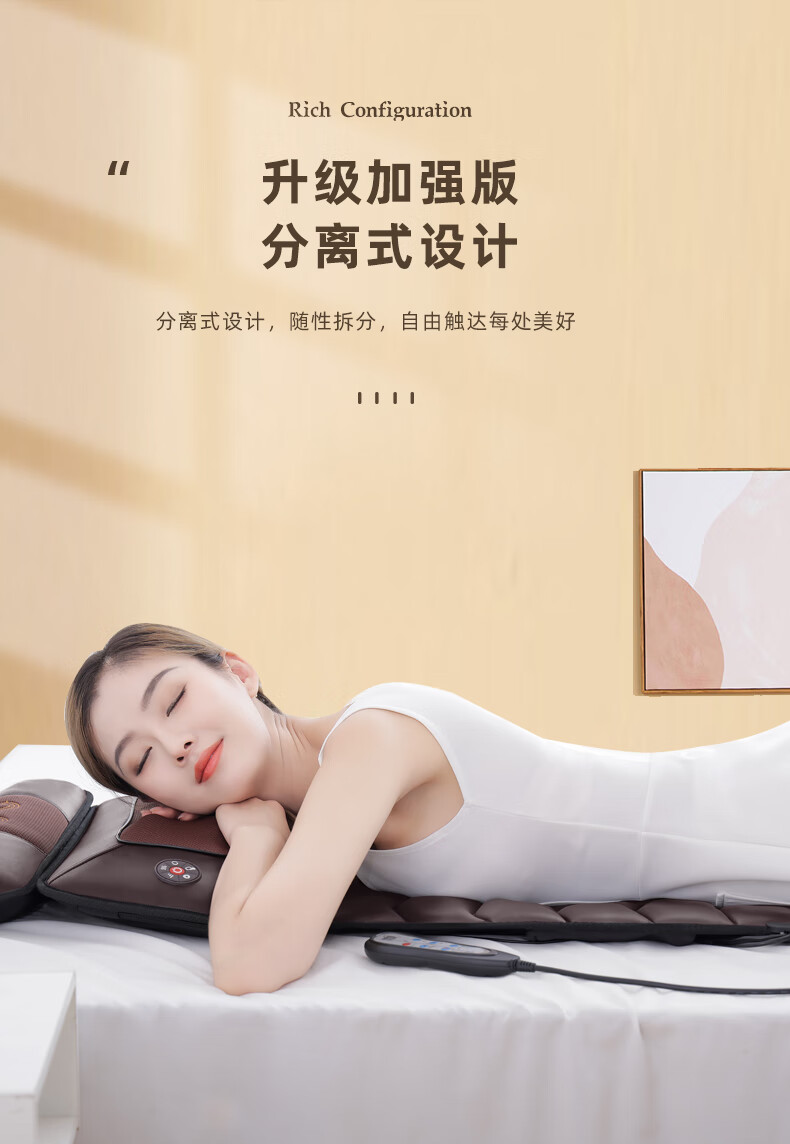 索派分离式全身按摩垫家用多功能按摩器颈椎肩颈腰部平躺背部靠垫枕头