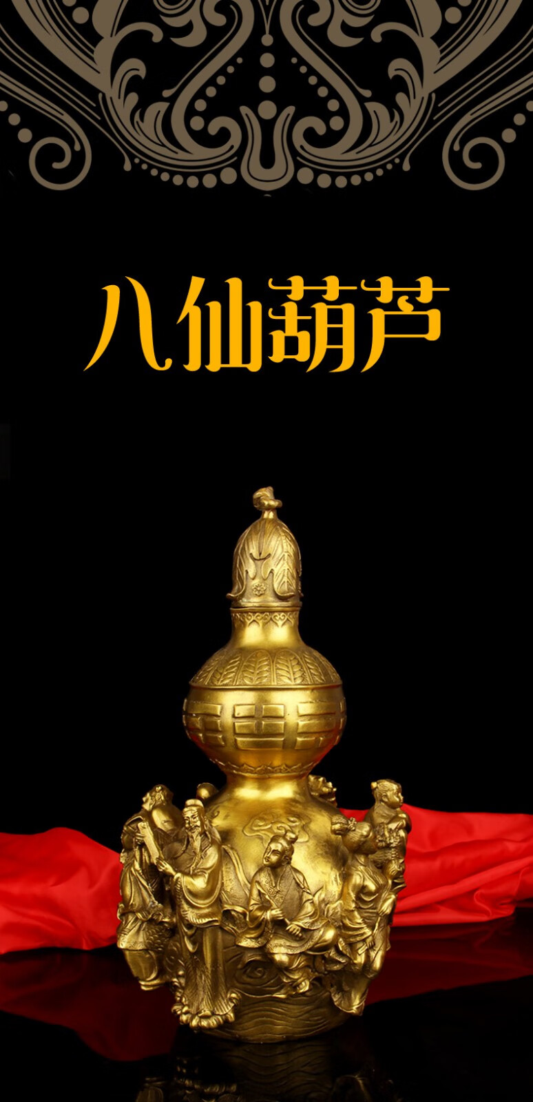 礼亿源纯铜八仙过海葫芦摆件大号铜开盖葫芦空心葫芦工艺品开业礼品