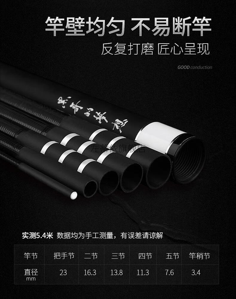 汉鼎鱼竿一号4代汉鼎1号4代旗舰一号四代三19调m63轻硬54鲫鲤72米野钩