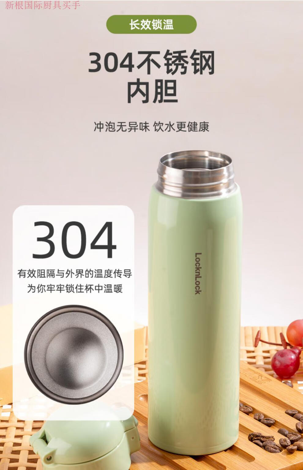 颜值不锈钢杯子男生儿童上学保温水杯 lhc3295wht(白色)350豪l【图片