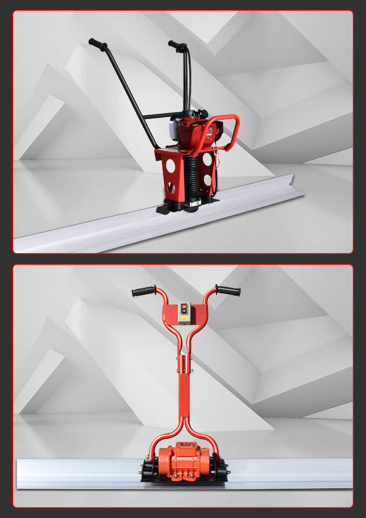 汽油混凝土振平尺震动尺整平机水泥电动振动尺抹平机平板尺震平器铝