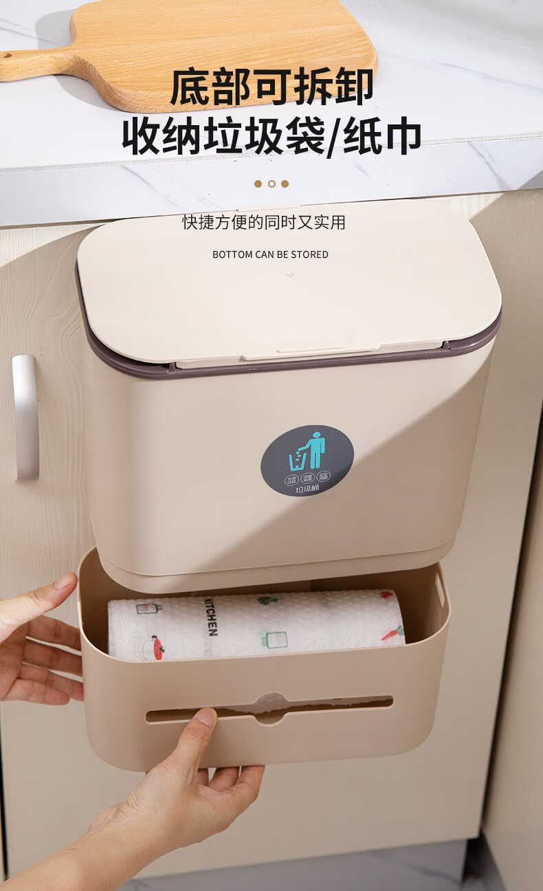 生态家居同款壁挂式垃圾桶厨房橱柜门专用夹缝厕所卫生间窄家用免打孔