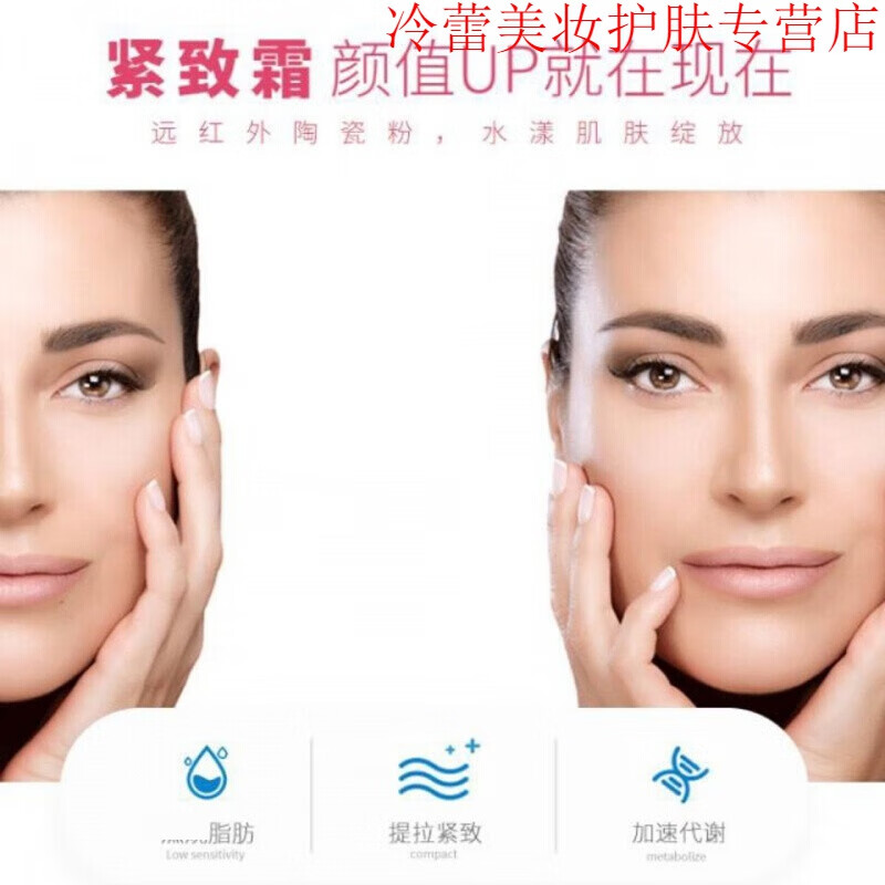 尚赫紧致霜尚赫紧致霜提拉紧致瘦肚子玻妃凝胶3支红管紧致霜