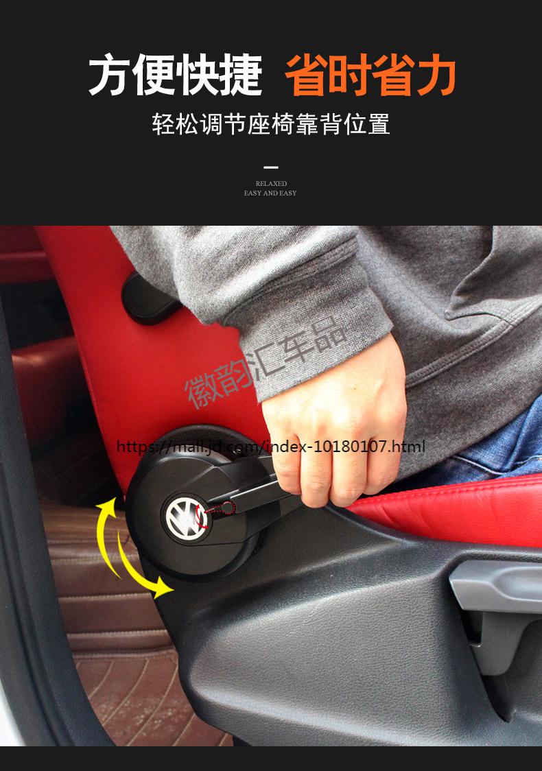 适用于大众座椅调节器改装大众新宝来朗逸凌渡高尔夫嘉旅新途观l探歌