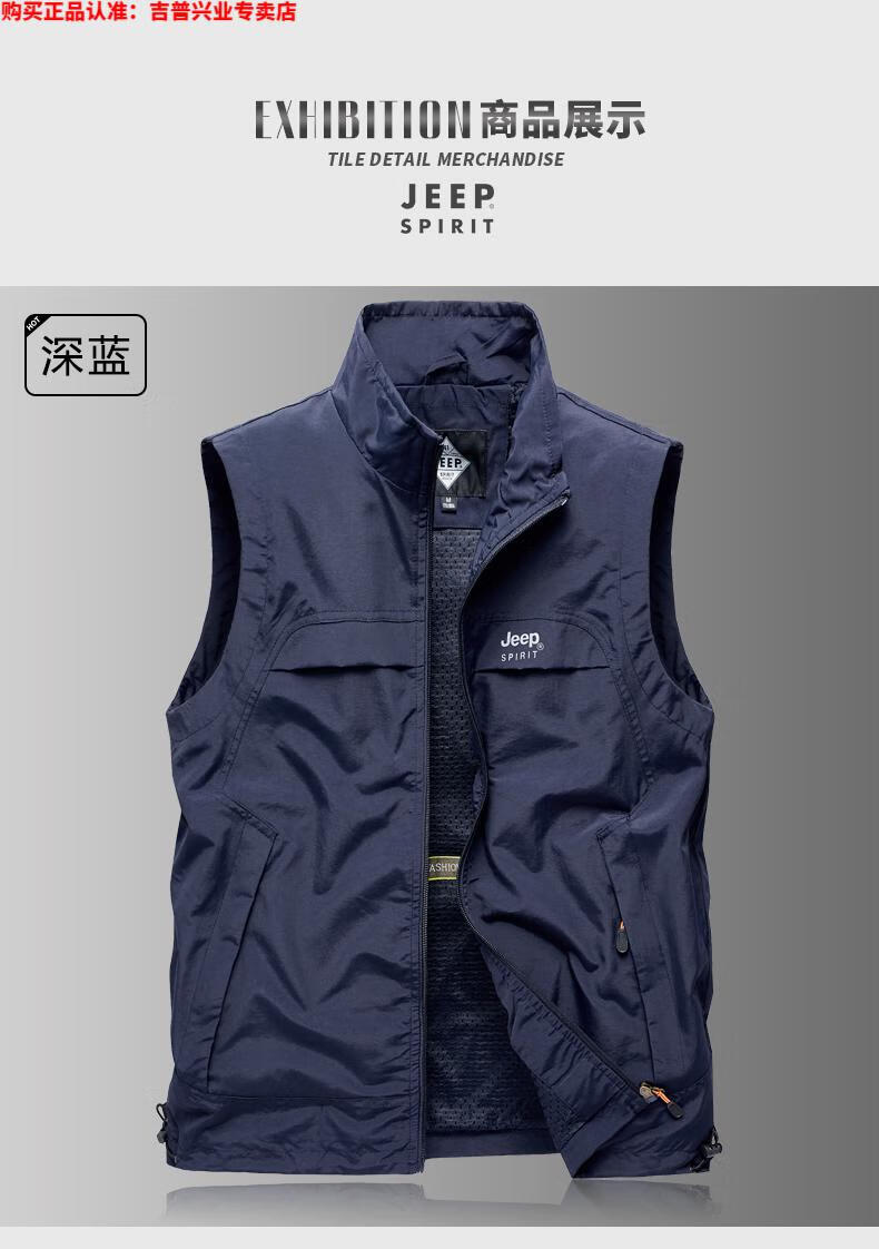 jeep吉普高档轻奢速干马甲男中年宽松春夏薄款透气钓鱼摄影多口袋背心