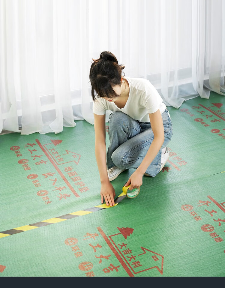 加厚装修地面保护膜家装耐磨防潮地板地砖瓷砖防护垫一次性铺地膜 80
